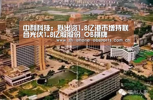 欧宝体育官网