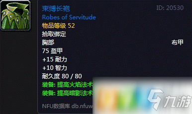 曲江春藤国际幼儿园简介|欧宝app(图3) 欧宝体育