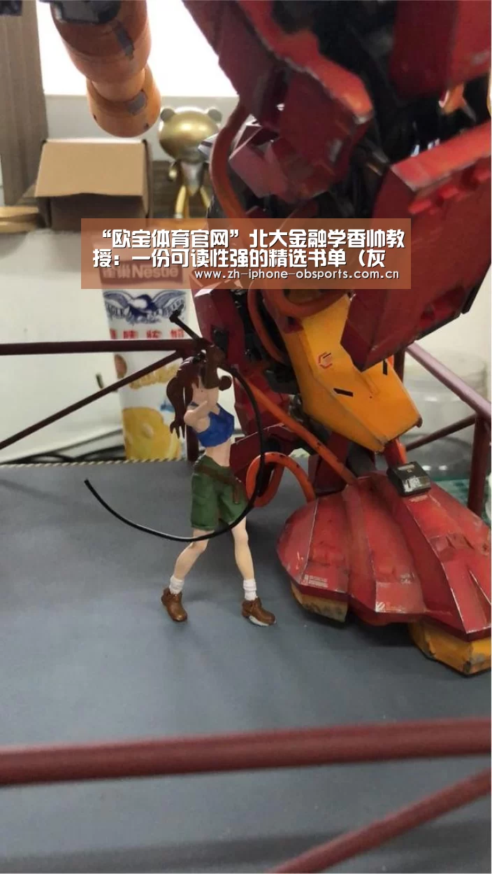 欧宝