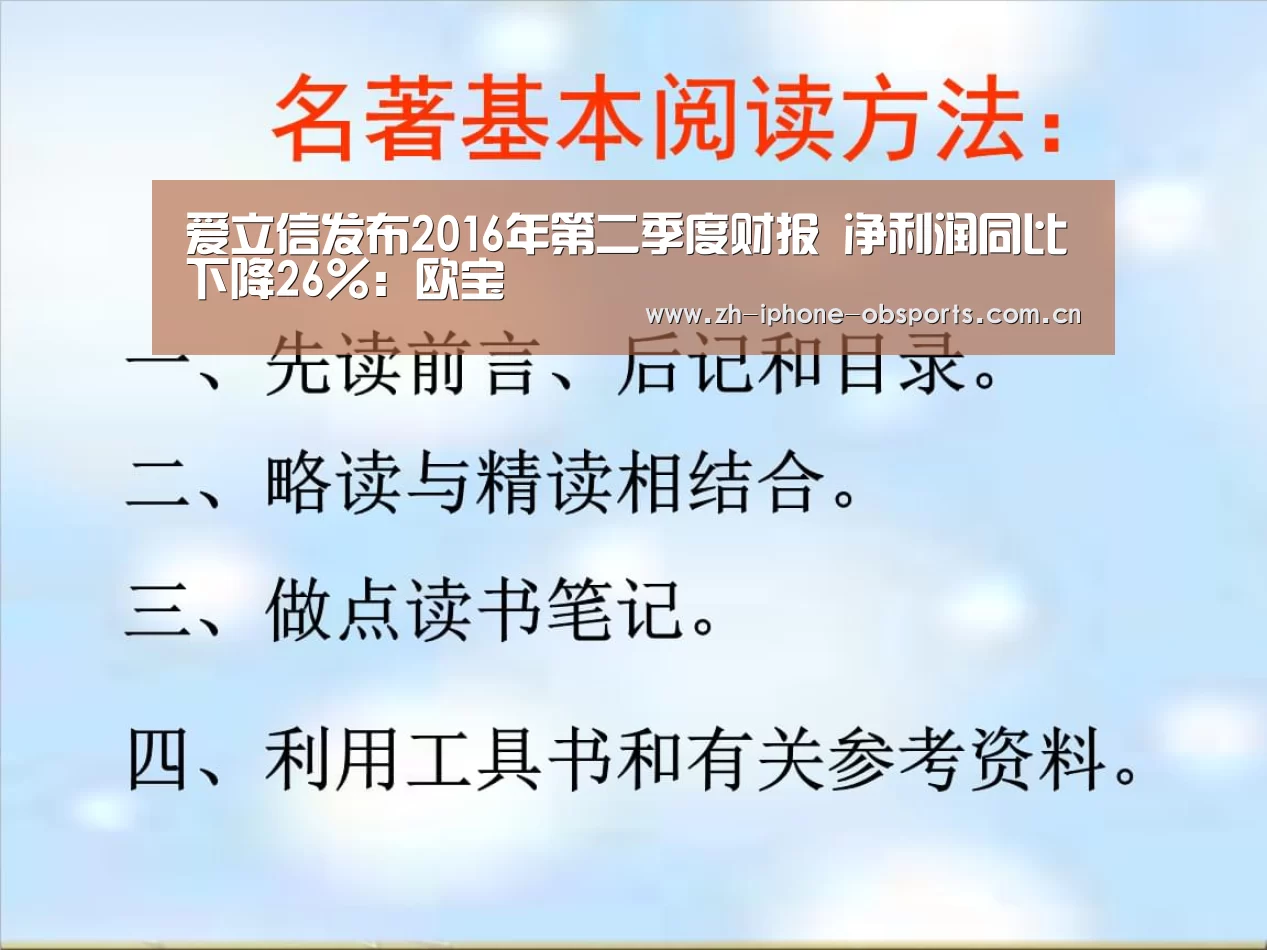 欧宝