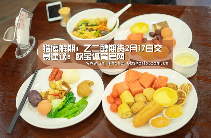 OB棋牌