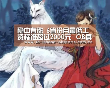 欧宝电竞
